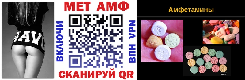 АМФЕТАМИН VHQ  Буинск 