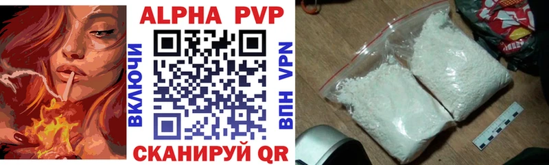 Альфа ПВП СК Буинск