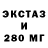 Ecstasy Дубай m. __bts