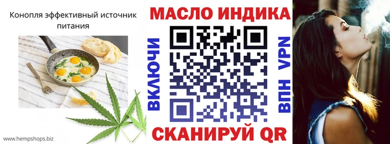 MEGA сайт  Буинск  Еда ТГК конопля 
