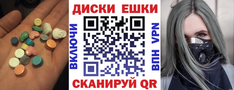 ЭКСТАЗИ Philipp Plein  Буинск 
