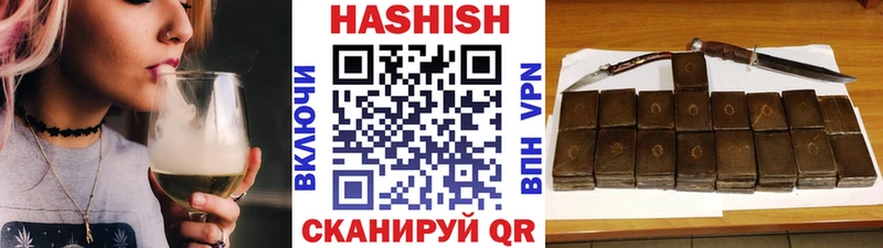 ГАШИШ Premium  Буинск 