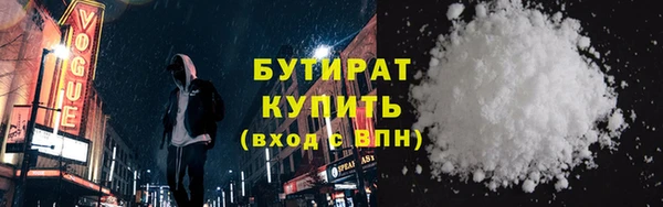 гидра Беломорск