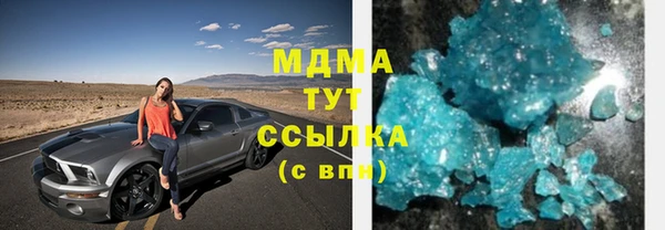 COCAINE Белоозёрский