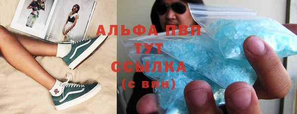 гидра Беломорск