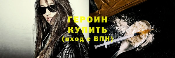 COCAINE Белоозёрский