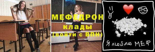 метадон Белокуриха
