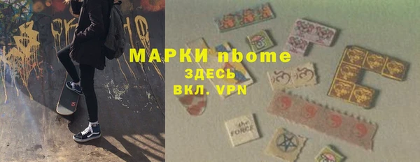 марки nbome Козловка