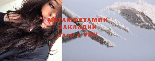 гидра Беломорск