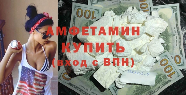 COCAINE Белоозёрский