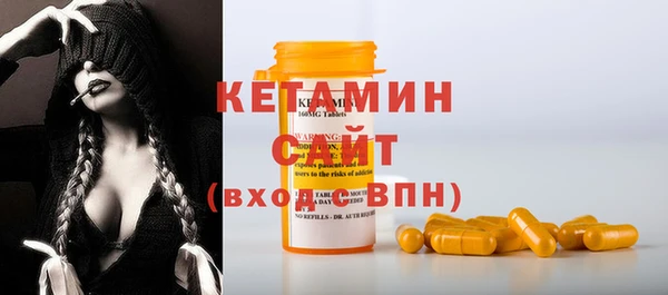 метадон Белокуриха