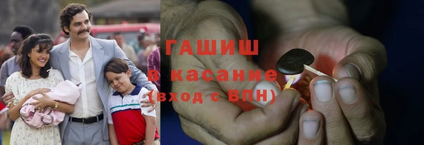 гидра Беломорск