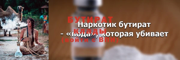 COCAINE Белоозёрский