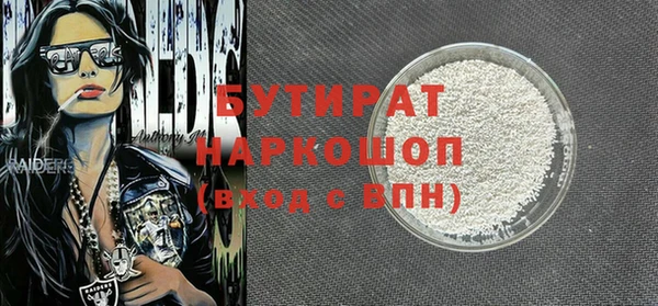 COCAINE Белоозёрский