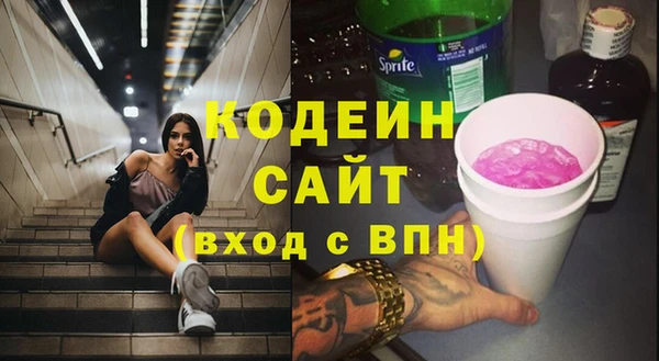COCAINE Белоозёрский