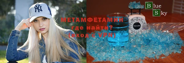 метадон Белокуриха