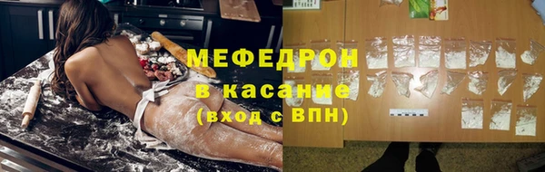 COCAINE Белоозёрский
