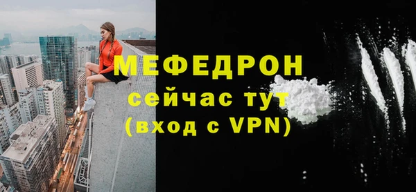 гидра Беломорск