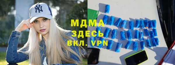 метадон Белокуриха