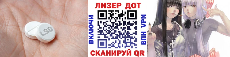 Лсд 25 экстази ecstasy  Буинск 