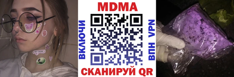MDMA молли  Буинск 
