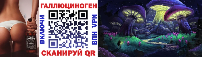Псилоцибиновые грибы MAGIC MUSHROOMS Буинск